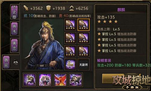 攻城掠地红甲是什么