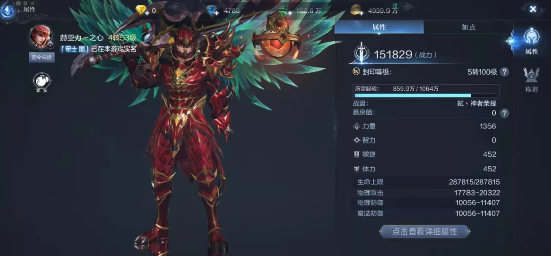 全民奇迹附魔石哪里来