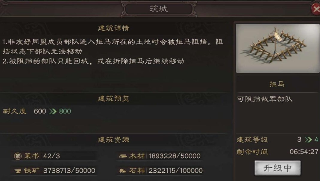 三国志战略版怎么快速获得武器