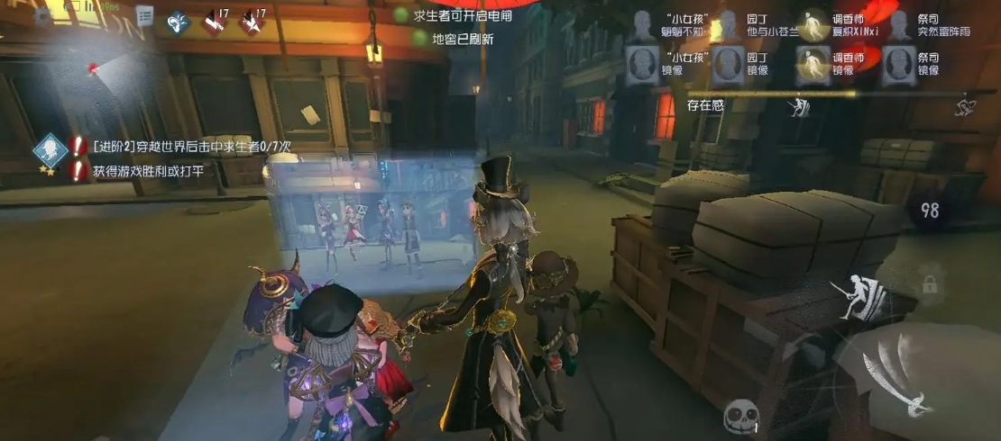 第五人格佣兵刷经验吗