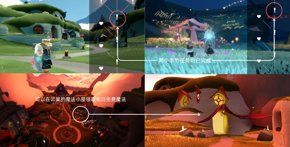 光遇周一到周五都会给什么魔法