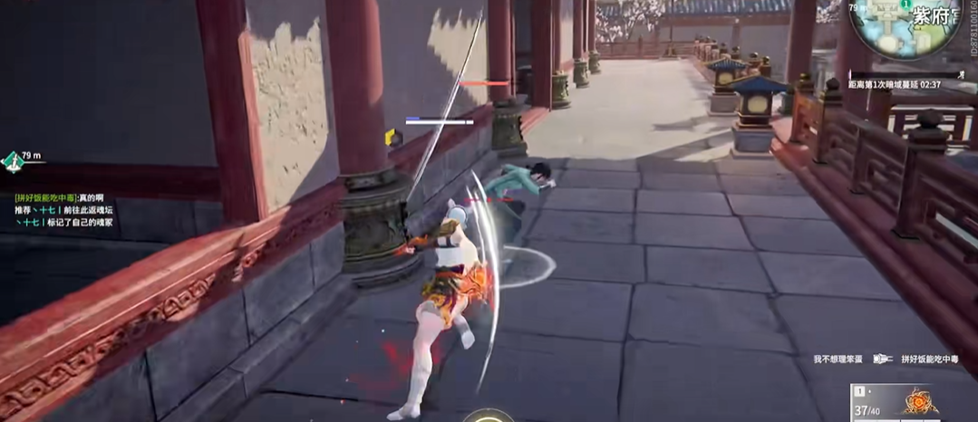 永劫无间有什么小技巧打法