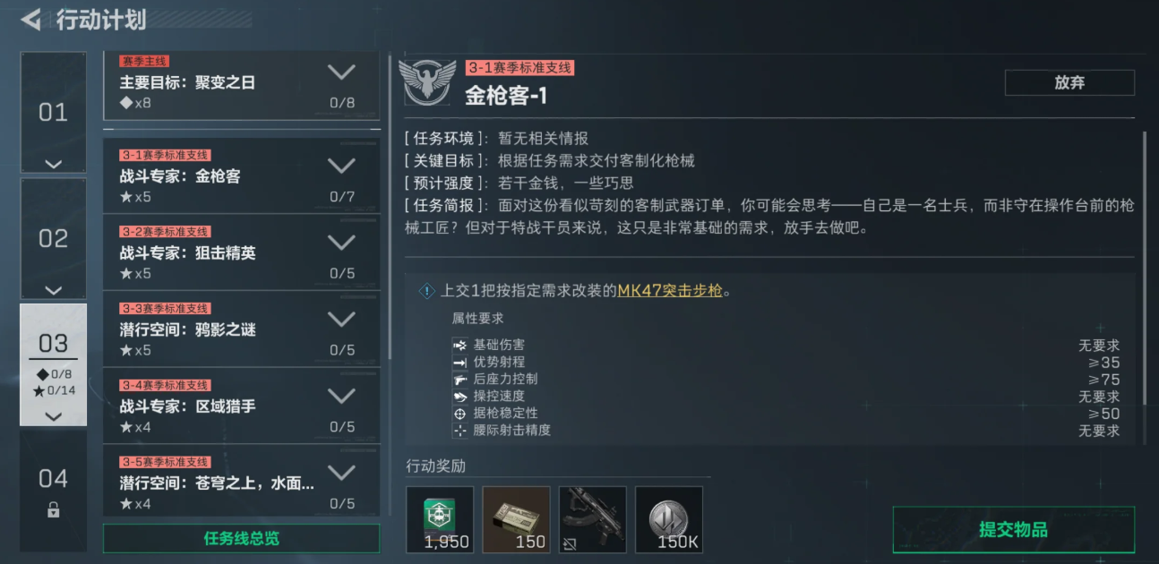 三角洲行动出心有什么用