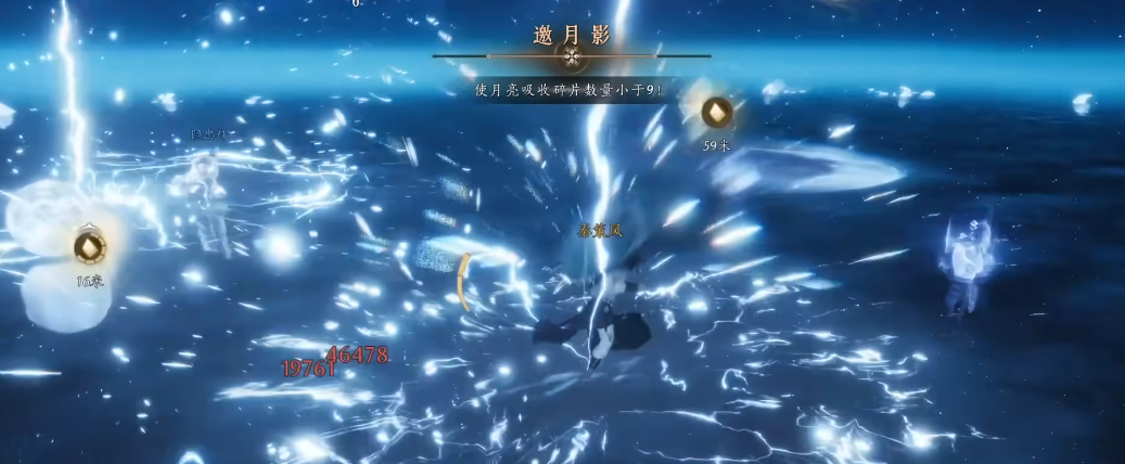 燕云十六声燕小云在哪里