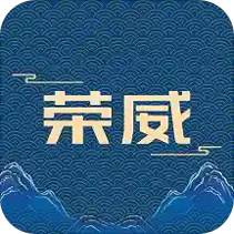 上汽荣威
