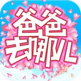去哪儿商家