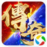 主宰传奇之散人