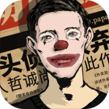 逃脱：白雪公主