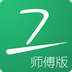 小装小修