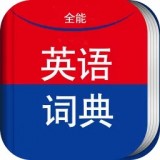 环境工程英语词典