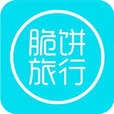 脆饼旅行