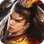 乱世枭雄无限版