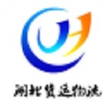 湖北货运码头