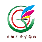 庆阳广告装饰网