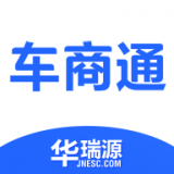 车商通