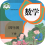 小学四年级数学下册
