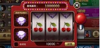 街机游戏水果机手机版