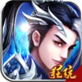 新御龙无双