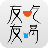 友吃友喝众包