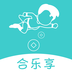 合乐