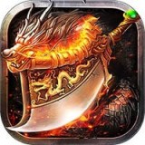 烈焰无双