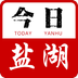 今日盐湖