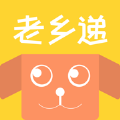老乡