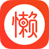 懒人赚
