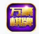 麻将4个人打游戏app