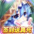 超次元大冒险
