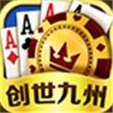 真实斗牛网安装