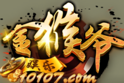 红黑大战官网正版中文