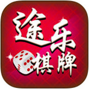 无他棋牌官方版苹果