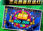 旧版森林舞会