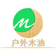 户外木油