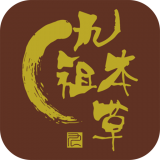 本草中医