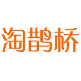 淘鹊桥