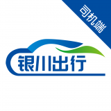 银川出行