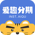 趣分期