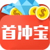 手游首冲宝