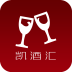 凯酒汇