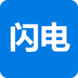 闪电快运