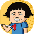 烧脑大挑战游戏