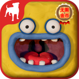 粘土世界