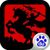 三国霸王