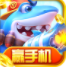 苹果打鱼app可提现