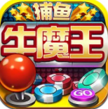 街机捕鱼苹果版