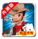 财神到app官方版最新版天天