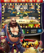 水浒传官方版本手机版