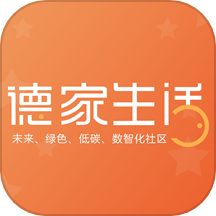 德家生活